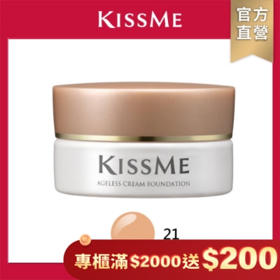 KISSME COUNTER KISSME 奇士美 煥妍金萃淨白粉霜21 22g