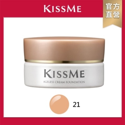 KISSME COUNTER KISSME 奇士美 煥妍金萃淨白粉霜21