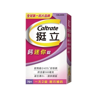 CALTRATE 挺立 - 挺立鈣迷你錠70錠裝