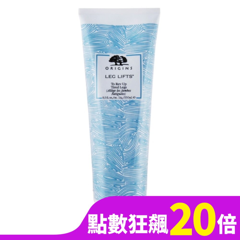 ORIGINS ORIGINS 品木宣言 漫步在雲端腿部舒緩霜(250ml)-新版