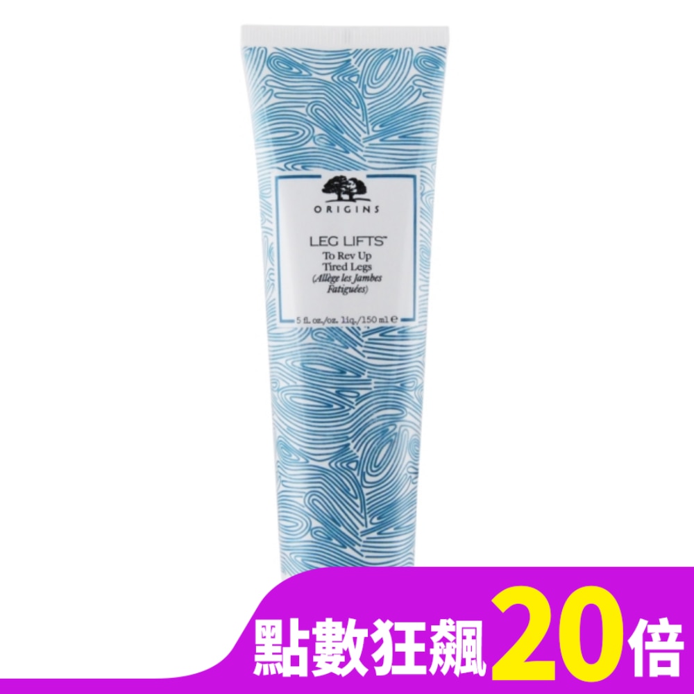 ORIGINS ORIGINS 品木宣言 漫步在雲端腿部舒緩霜(150ml)-新版