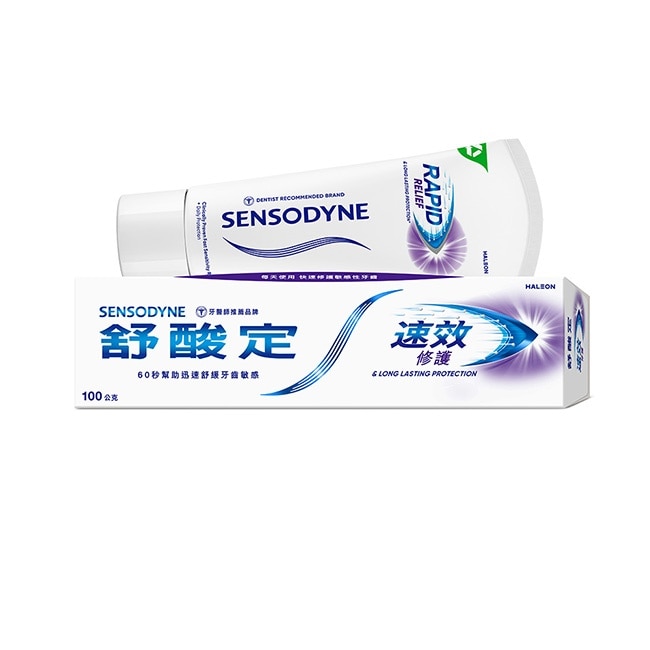 舒酸定 進階護理 速效修護抗敏牙膏100g 原味 image