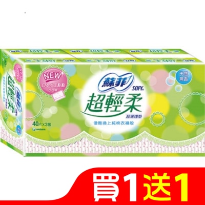 蘇菲 蘇菲 超輕柔超薄護墊(無香)14cm 40片3包