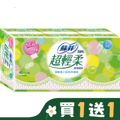 蘇菲 蘇菲 超輕柔超薄護墊(無香)14cm 40片3包