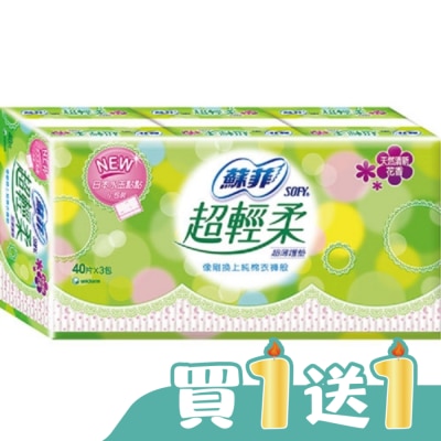 蘇菲 - 蘇菲 超輕柔超薄護墊(微香)14cm 40片3包