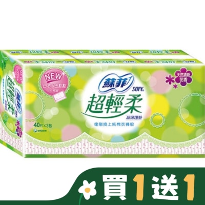 蘇菲 蘇菲 超輕柔超薄護墊(微香)14cm 40片3包