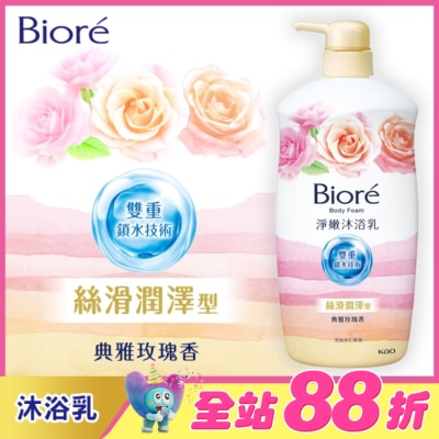 Biore 蜜妮 - Biore淨嫩沐浴乳 典雅玫瑰香 絲滑潤澤型1000g