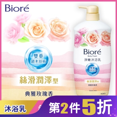 Biore 蜜妮 蜜妮淨嫩沐浴乳-寵愛潤澤型1000ml(玫瑰香)