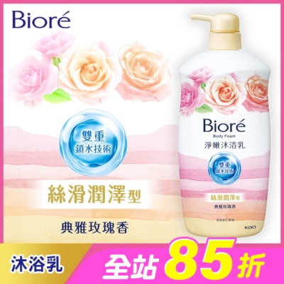 Biore 蜜妮 - Biore淨嫩沐浴乳 典雅玫瑰香 絲滑潤澤型1000g