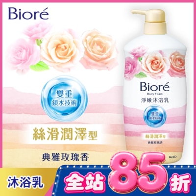 Biore 蜜妮 Biore淨嫩沐浴乳 典雅玫瑰香 絲滑潤澤型 1000g image