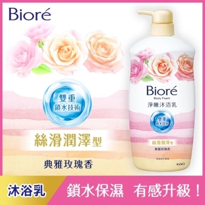 Biore 蜜妮 Biore淨嫩沐浴乳 典雅玫瑰香 絲滑潤澤型 1000g