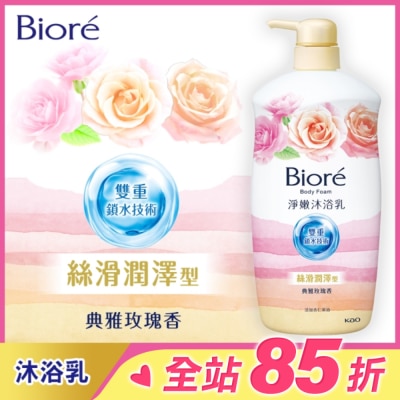 Biore 蜜妮 Biore淨嫩沐浴乳 典雅玫瑰香 絲滑潤澤型 1000g