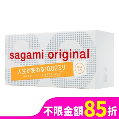 SAGAMI 相模元祖 0.02 標準裝 PU 保險套 36 入