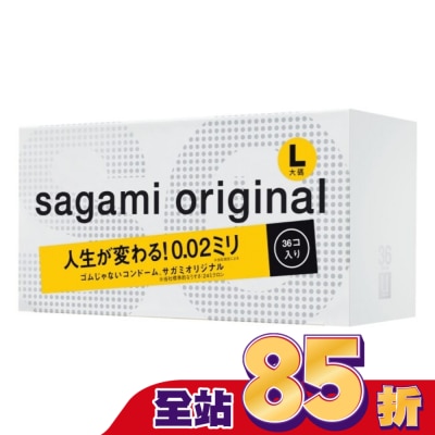 SAGAMI - 相模元祖 0.02 大碼裝 PU 保險套 36 入