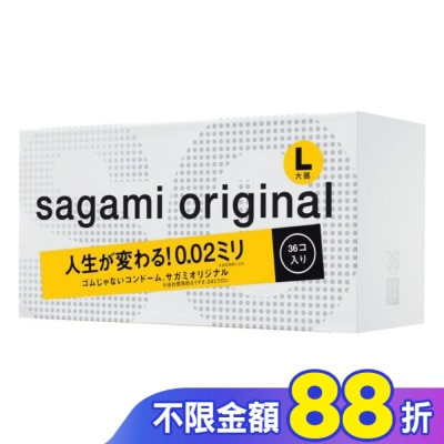 SAGAMI 相模元祖 0.02 大碼裝 PU 保險套 36 入