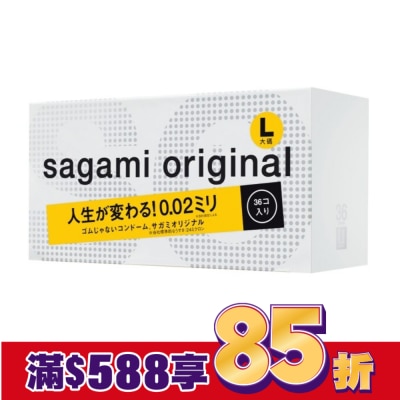 SAGAMI 相模元祖 0.02 大碼裝 PU 保險套 36 入