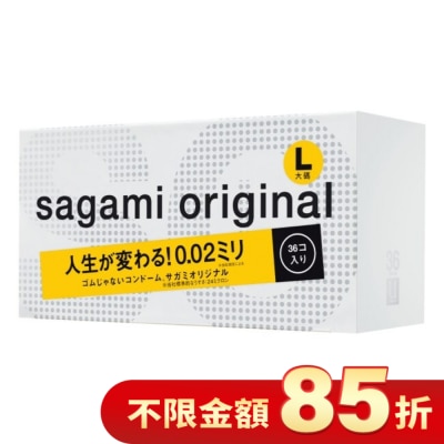 SAGAMI 相模元祖 0.02 大碼裝 PU 保險套 36 入