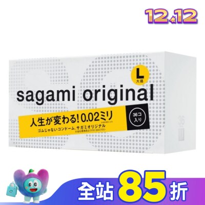 SAGAMI 相模元祖 0.02 大碼裝 PU 保險套 36 入