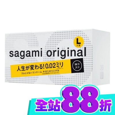 SAGAMI 相模元祖 0.02 大碼裝 PU 保險套 36 入 image