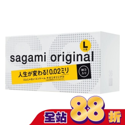 SAGAMI - 相模元祖 0.02 大碼裝 PU 保險套 36 入