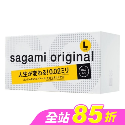 SAGAMI - 相模元祖 0.02 大碼裝 PU 保險套 36 入