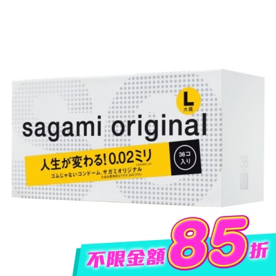 SAGAMI - 相模元祖 0.02 大碼裝 PU 保險套 36 入 image