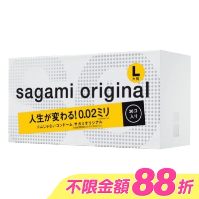 SAGAMI - 相模元祖 0.02 大碼裝 PU 保險套 36 入 image