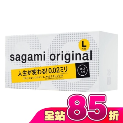 SAGAMI - 相模元祖 0.02 大碼裝 PU 保險套 36 入