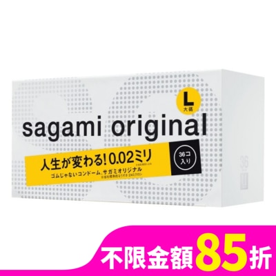 SAGAMI 相模元祖 0.02 大碼裝 PU 保險套 36 入