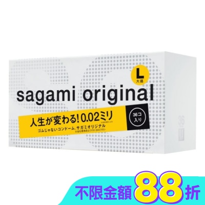 SAGAMI - 相模元祖 0.02 大碼裝 PU 保險套 36 入
