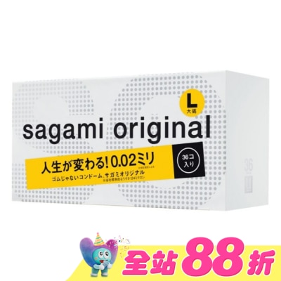 SAGAMI - 相模元祖 0.02 大碼裝 PU 保險套 36 入