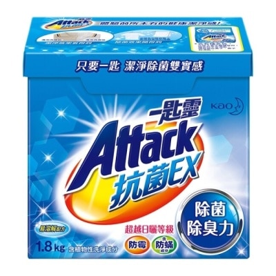 ATTACK一匙靈 一匙靈 抗菌EX超濃縮洗衣粉1.8Kg x6-箱購