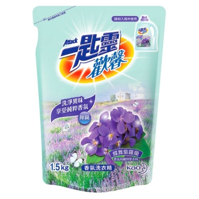 一匙靈 歡馨蝶舞紫羅蘭香超濃縮洗衣精(補充包)1.5kg x6包裝/箱購-箱購