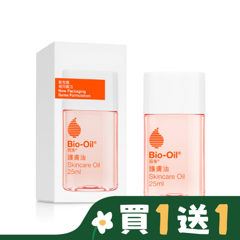 Bio-Oil百洛專業護膚油25ml