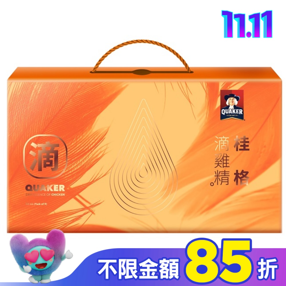 桂格滴雞精 9包/盒