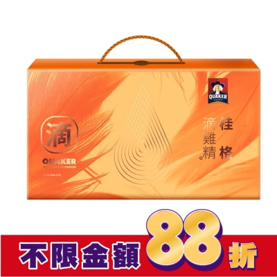 Quaker 桂格 桂格滴雞精 9包/盒