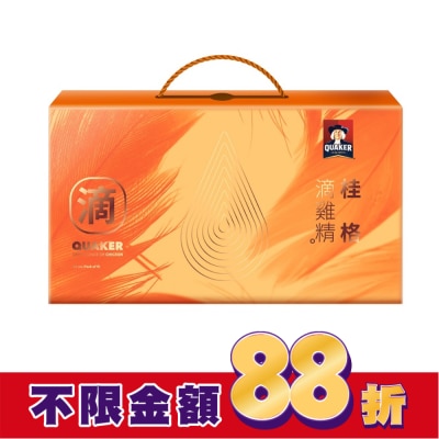 QUAKER 桂格滴雞精9包/盒