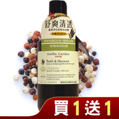 艾瑪花園 艾瑪花園藜麥淨化舒眠沐浴膠300ml