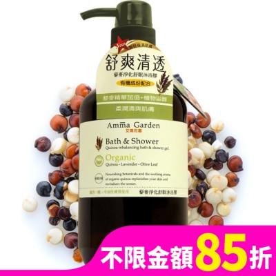 艾瑪花園 艾瑪花園藜麥淨化舒眠沐浴膠750ml