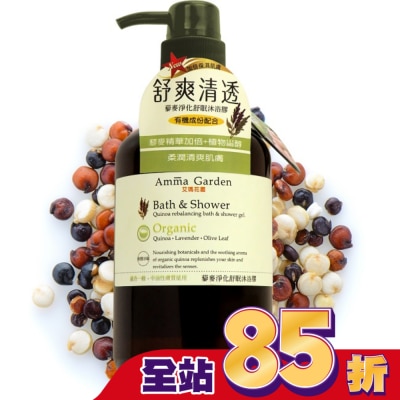 艾瑪花園 艾瑪花園藜麥淨化舒眠沐浴膠750ml