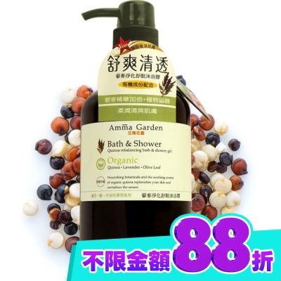艾瑪花園 艾瑪花園藜麥淨化舒眠沐浴膠750ml image
