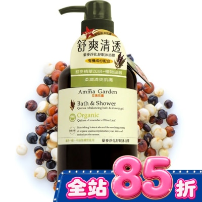 艾瑪花園 - 艾瑪花園藜麥淨化舒眠沐浴膠750ml image