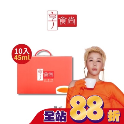 享食尚 享食尚滴雞精10入/45ml