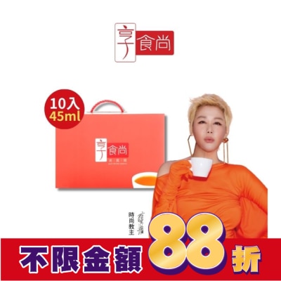 享食尚 享食尚滴雞精10入/45ml