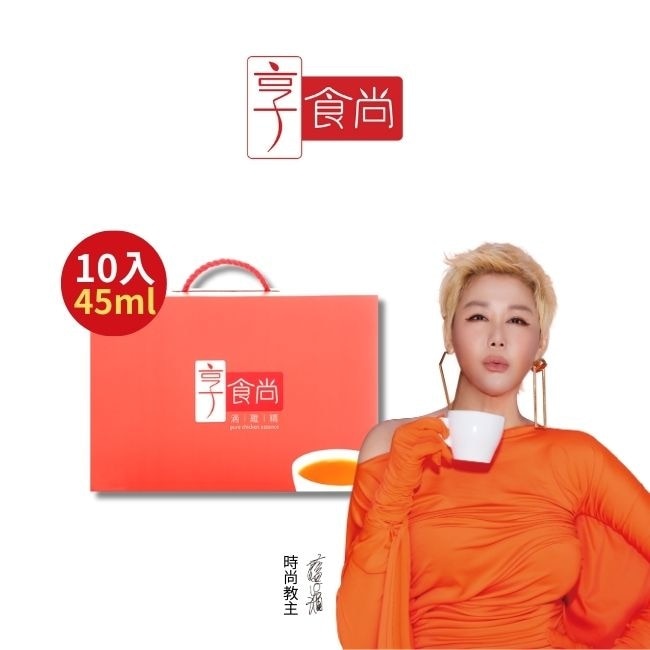 享食尚滴雞精45ml/袋x10入