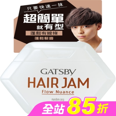 GATSBY - GATSBY蓬鬆髮醬110ml