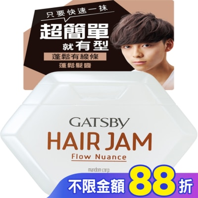 GATSBY GATSBY蓬鬆髮醬110ml