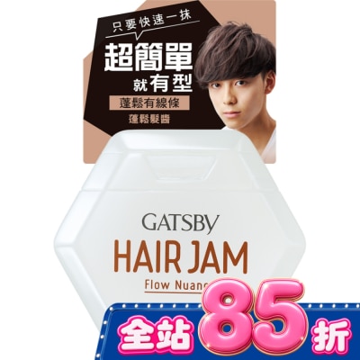 GATSBY GATSBY蓬鬆髮醬110ml image