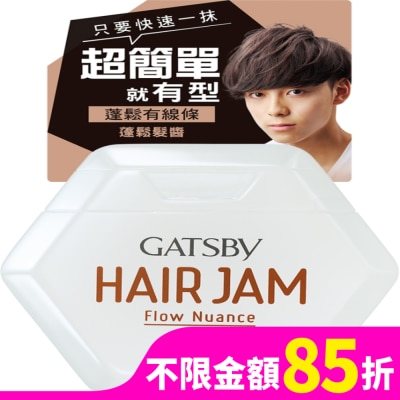 GATSBY GATSBY蓬鬆髮醬110ml