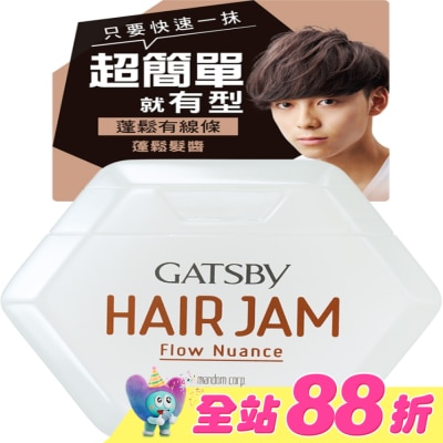 GATSBY - GATSBY蓬鬆髮醬110ml